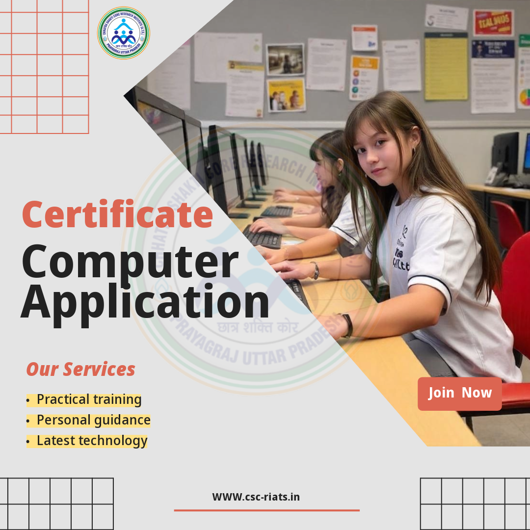 Certificate In Computer Application